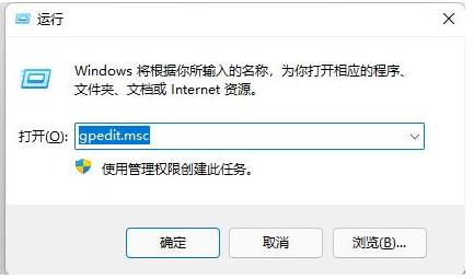 Win11怎么关闭快捷键模式