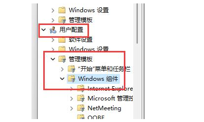 Win11怎么关闭快捷键模式