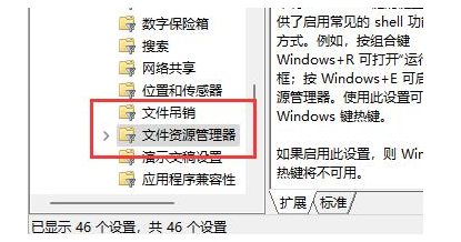 Win11怎么关闭快捷键模式