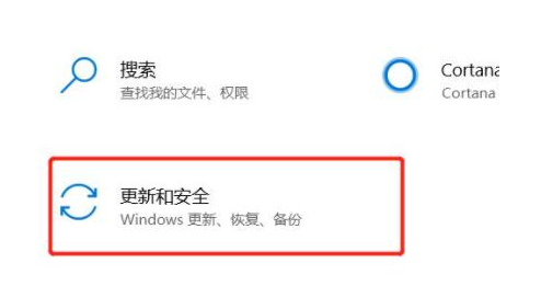 windows10中文家庭版