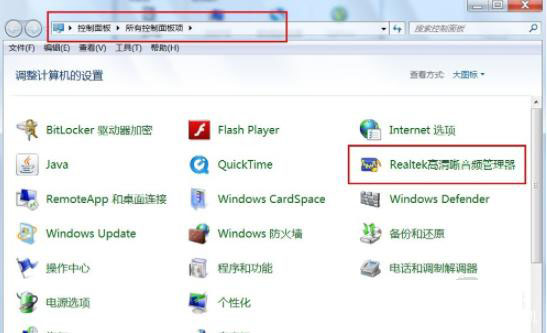 windows7重装系统
