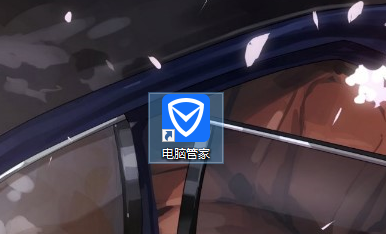 腾讯电脑管家怎么删除隔离区文件