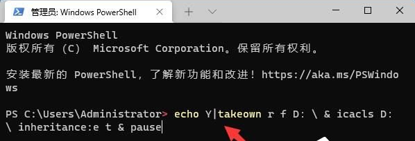 win11系统无法访问D盘怎么办