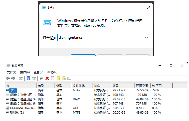 win11纯净版原版