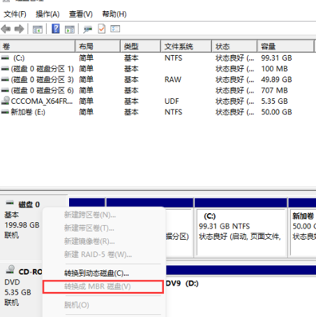 win11纯净版原版