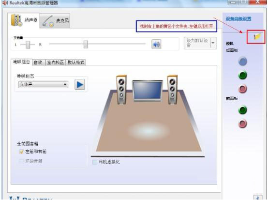 windows7重装系统