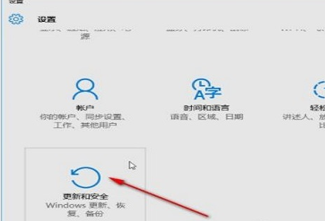 Win10怎么把文件添加到白名单