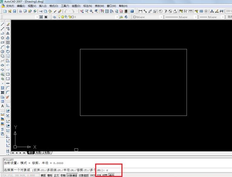AutoCAD 2007倒角命令怎么使用