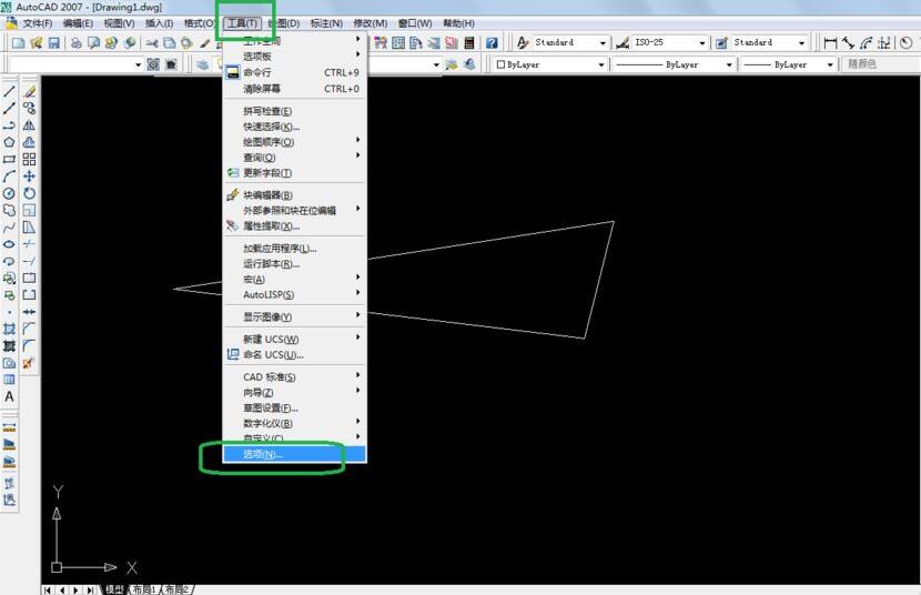 AutoCAD 2007怎么改变夹点颜色