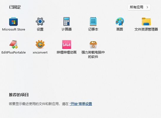 Win11 Build 22000.613