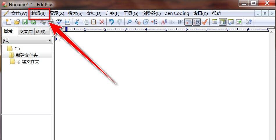 EditPlus怎么批量删除行首空白