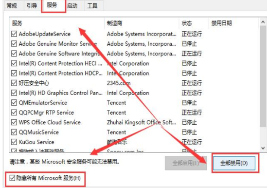 Win11打开文件夹闪退