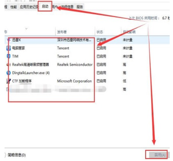 Win11打开文件夹闪退