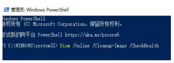 Win11打开文件夹闪退
