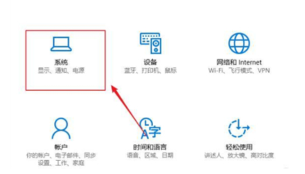 Win10全新纯净版