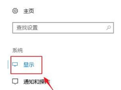 Win10全新纯净版