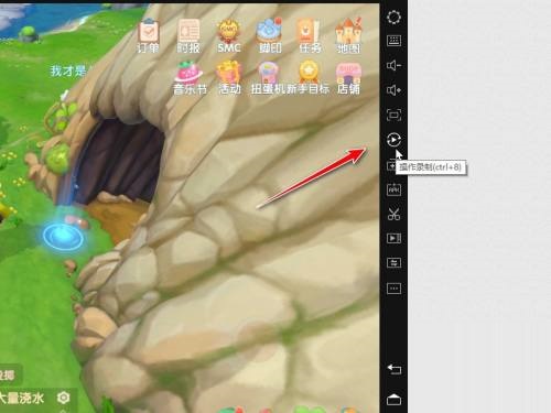 雷电模拟器怎么录制脚本
