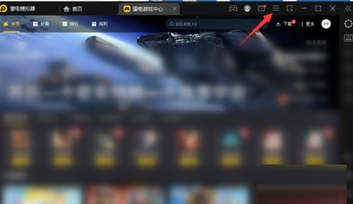 雷电模拟器怎么查看版本号