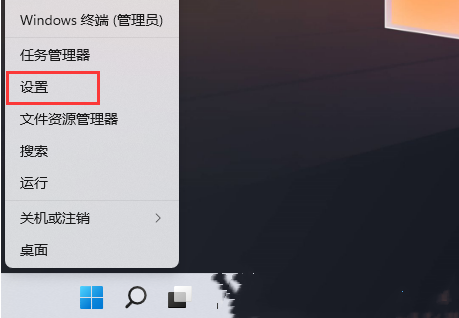 win11 21h1专业版