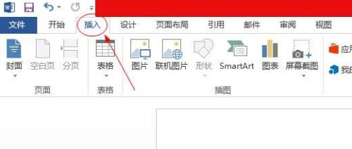 Word 2013表格怎么添加批注