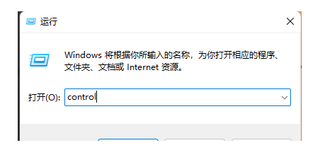 win11完整版