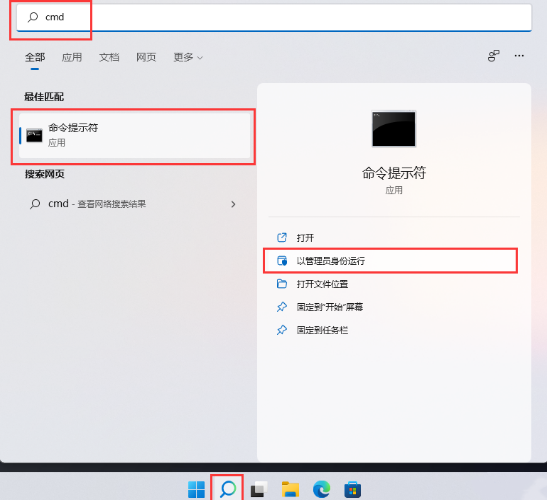 Win11如何删除WiFi记录