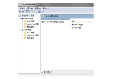 windows7旗舰中文版
