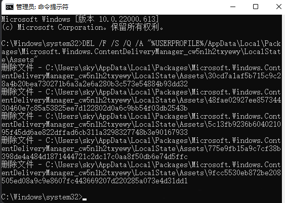 Win11聚焦锁屏壁纸不更新了