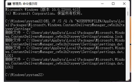 Win11聚焦锁屏壁纸不更新了
