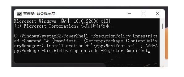 Win11聚焦锁屏壁纸不更新了