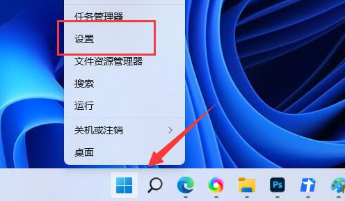 win11中文完整版