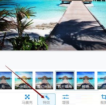 2345看图王怎么添加胶片暗角效果