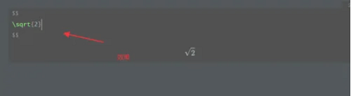 Typora怎么插入根号公式