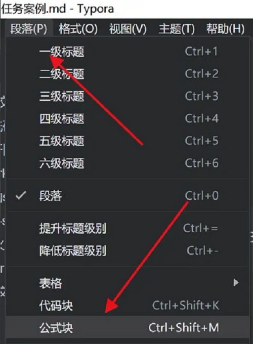 Typora怎么插入根号公式
