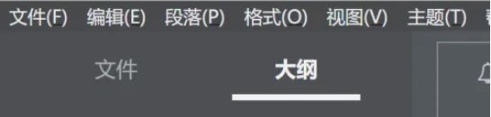 Typora怎么插入根号公式