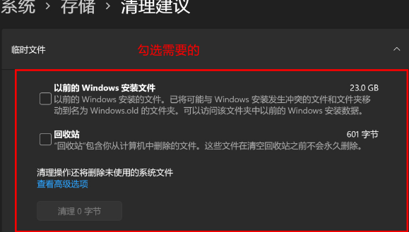 win11 64位旗舰版