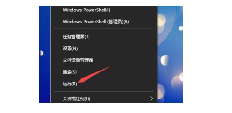 Win10纯净版镜像