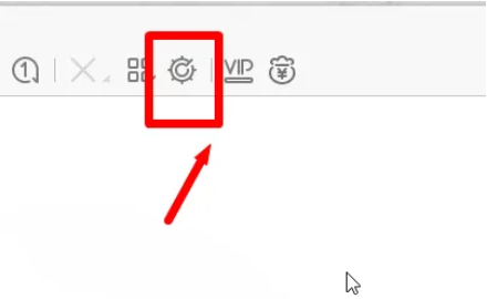 迅雷极速版怎么开启预下载功能