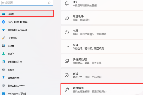 Win11提示无法保存打印机设置0x000006d9问题怎么办