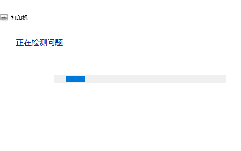 Win11提示无法保存打印机设置0x000006d9问题怎么办
