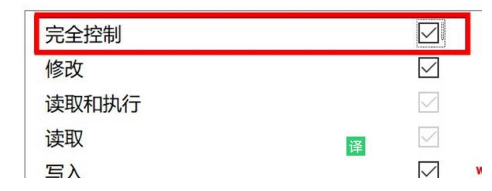 win11怎么提升管理员权限