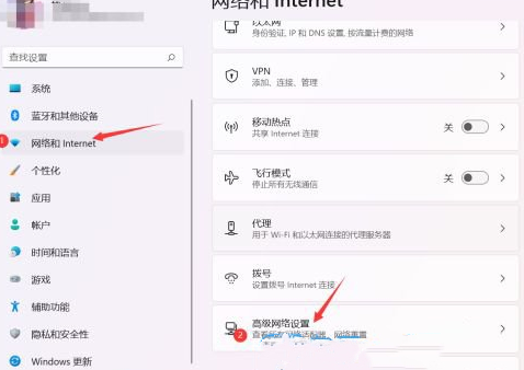 Win11以太网没有有效的IP配置怎么办