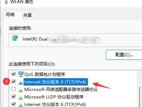 Win11以太网没有有效的IP配置怎么办