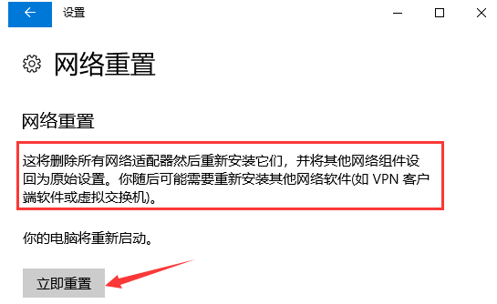 Win11网络有效的IP配置怎么设置