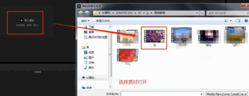 剪映电脑版怎么设置视频饱和度