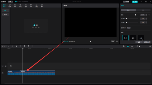 剪映电脑版版本号怎么查看