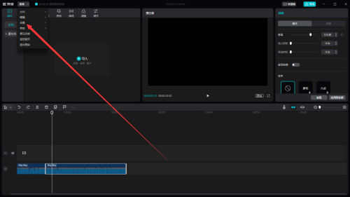 剪映电脑版版本号怎么查看