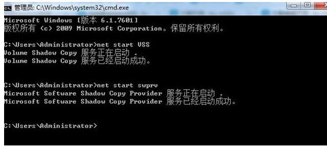 Win7如何用命令提示符修复系统还原