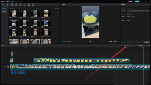 剪映电脑版自动吸附怎么关闭