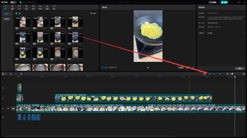 剪映电脑版自动吸附怎么关闭